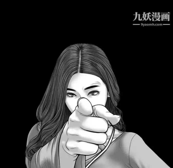 因缘-第24话 - 图片 191