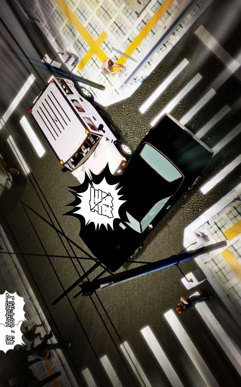 [3D]獸欲の末途第09章【第3話】