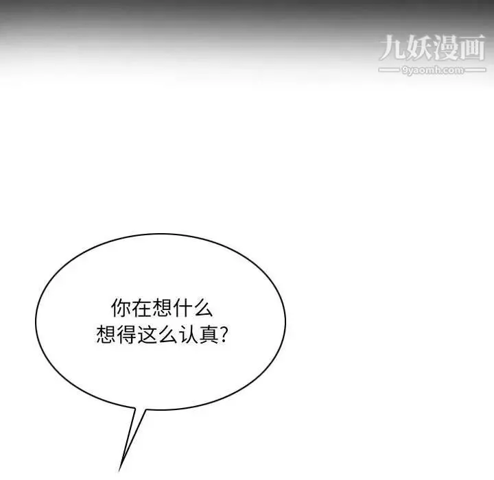 因緣第24話