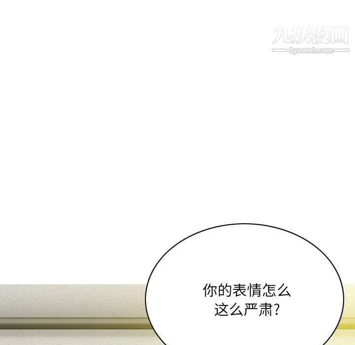 因缘-第25话 - 图片 6