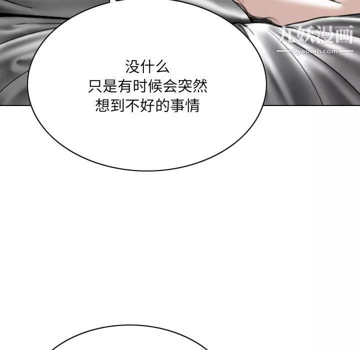 因缘-第25话 - 图片 9