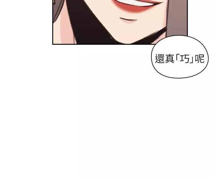 老師,好久不見第32话