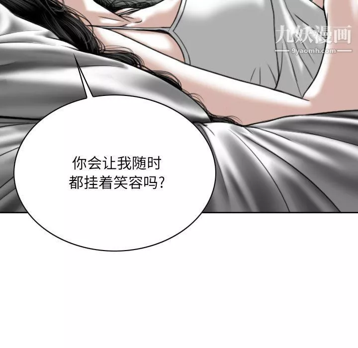 因緣第25話