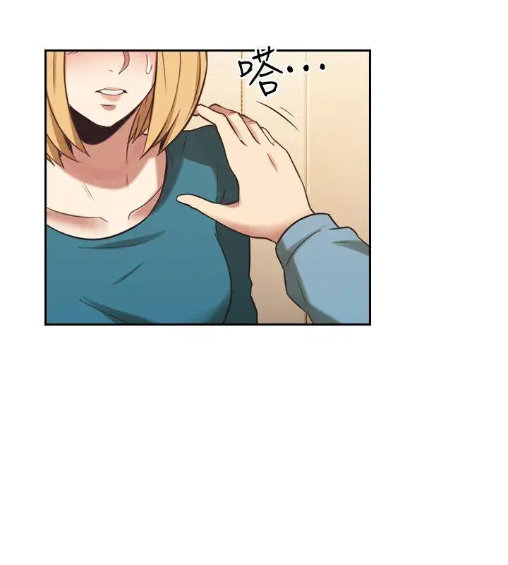 老师,好久不见第32话