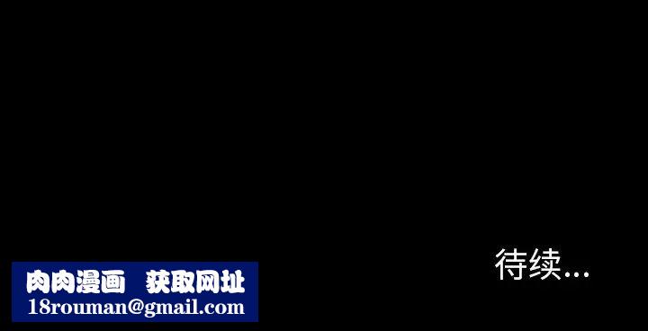 来自外星的公主第4话