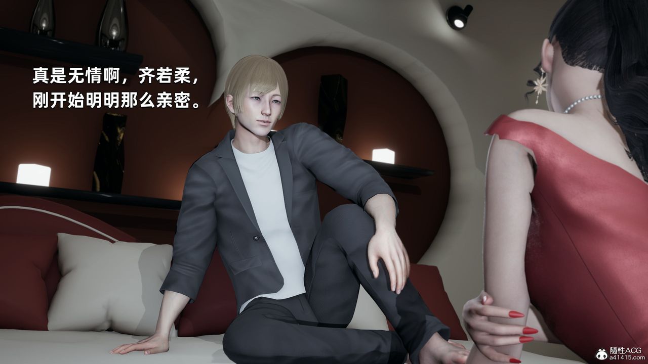 [3D]我成瞭大反派第28话