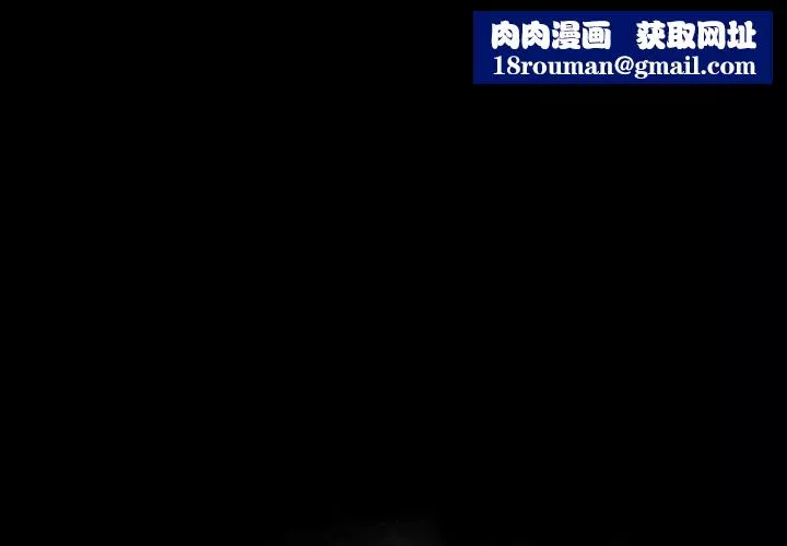 来自外星的公主-第5话 - 图片 1