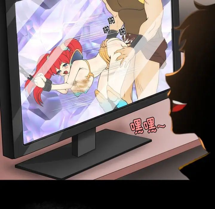 来自外星的公主第5话