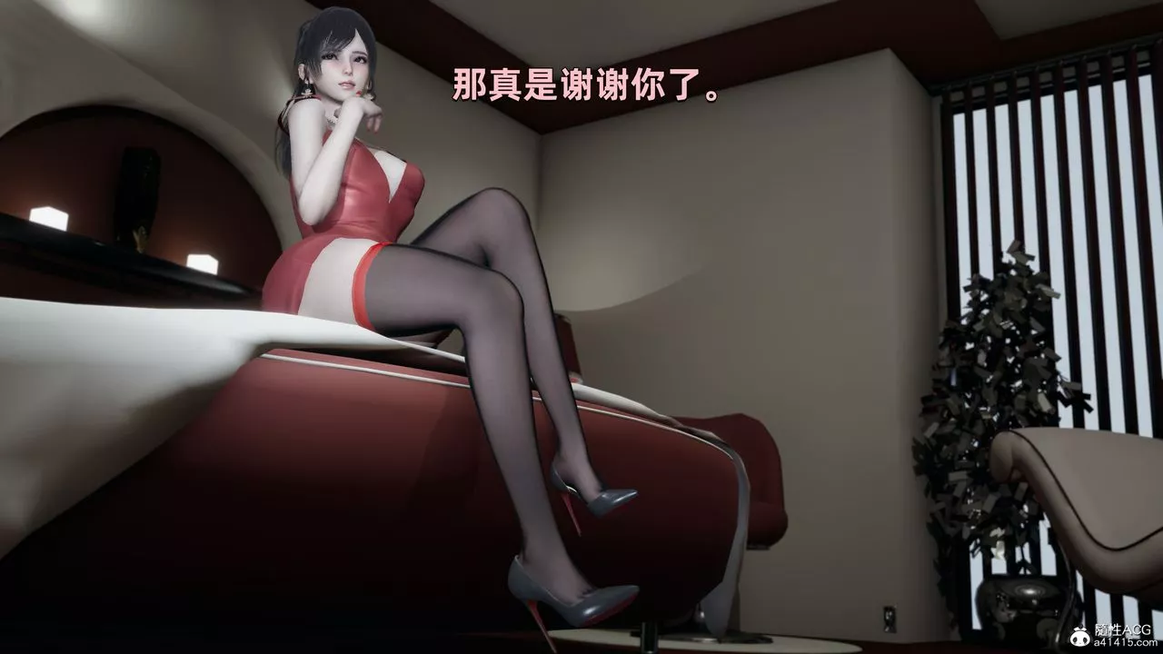[3D]我成瞭大反派第28話