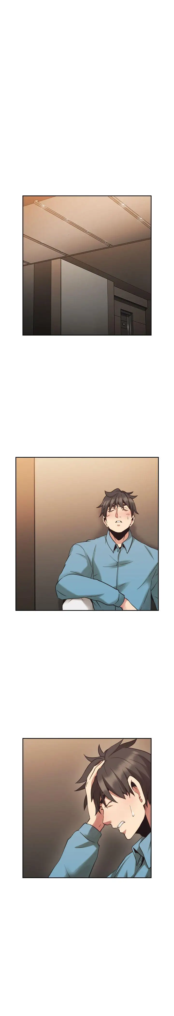 老师,好久不见第32话