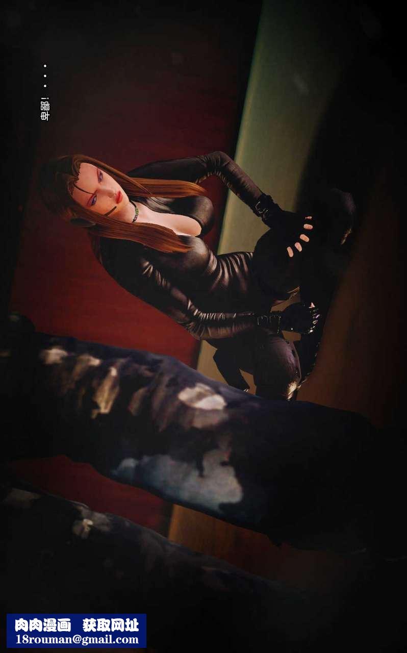 [3D]兽欲の末途第09章【第4话】