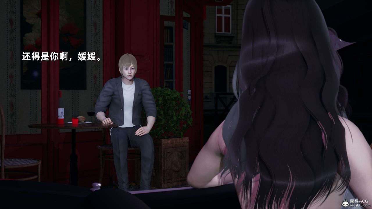 [3D]我成瞭大反派第28话