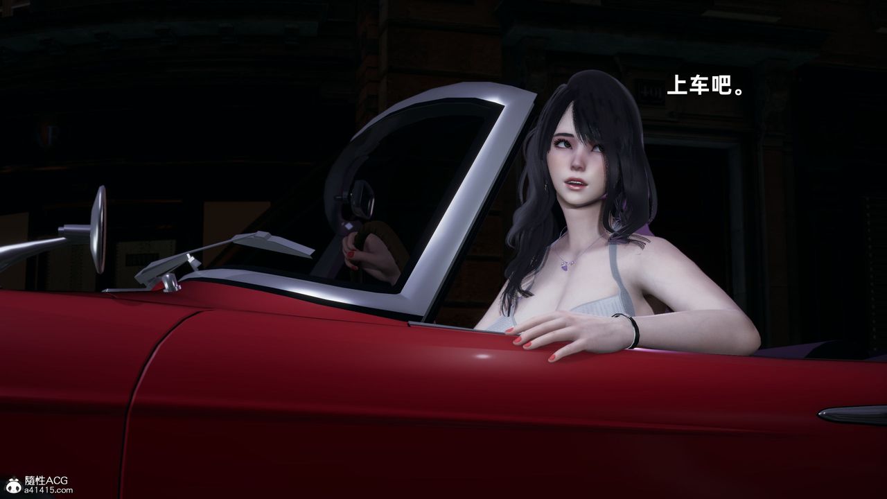 [3D]我成瞭大反派第28話