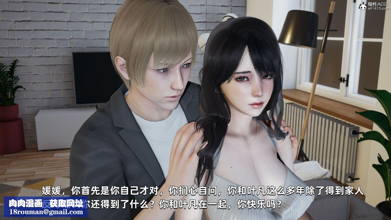 [3D]我成瞭大反派第28话