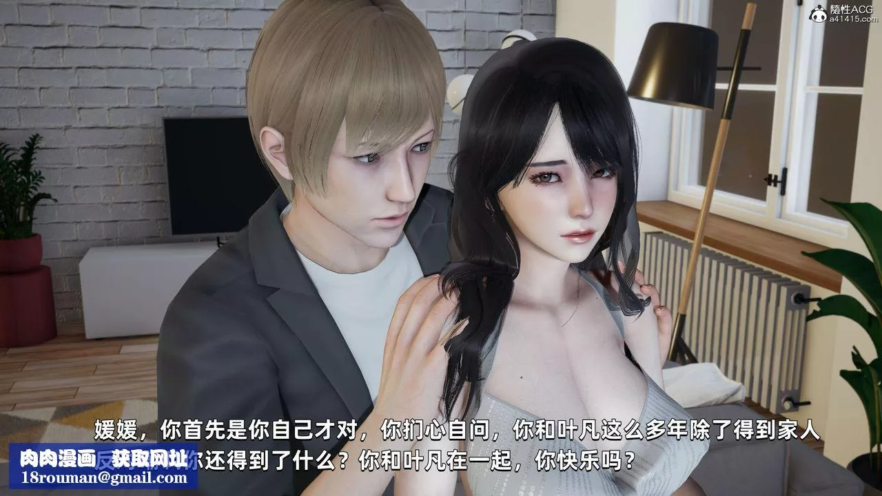 [3D]我成瞭大反派-第28话 - 图片 77
