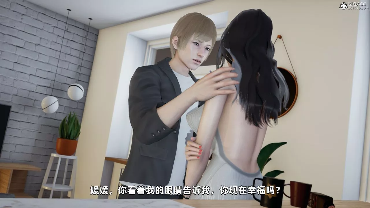 [3D]我成瞭大反派第28話