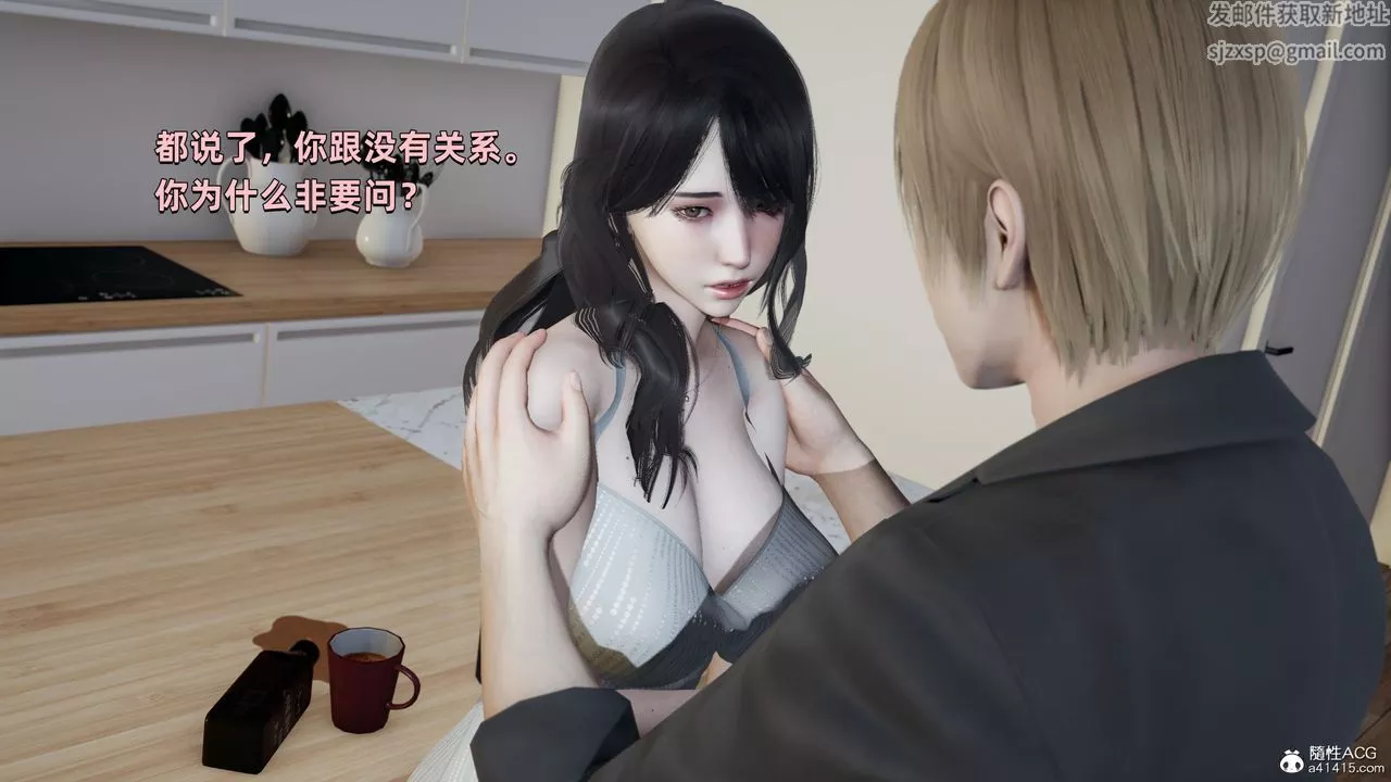 [3D]我成瞭大反派第28話