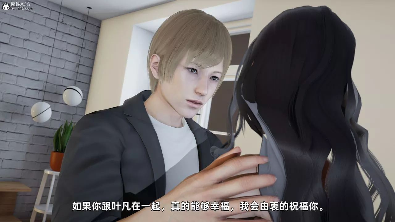 [3D]我成瞭大反派-第28话 - 图片 82