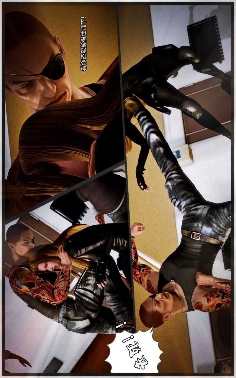 [3D]兽欲の末途第09章【第5话】