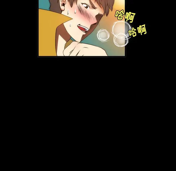 来自外星的公主第5话