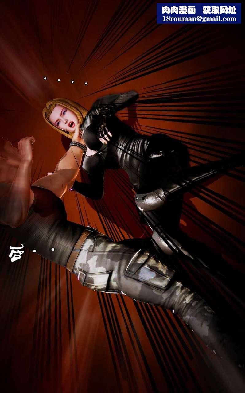 [3D]兽欲の末途第09章【第5话】