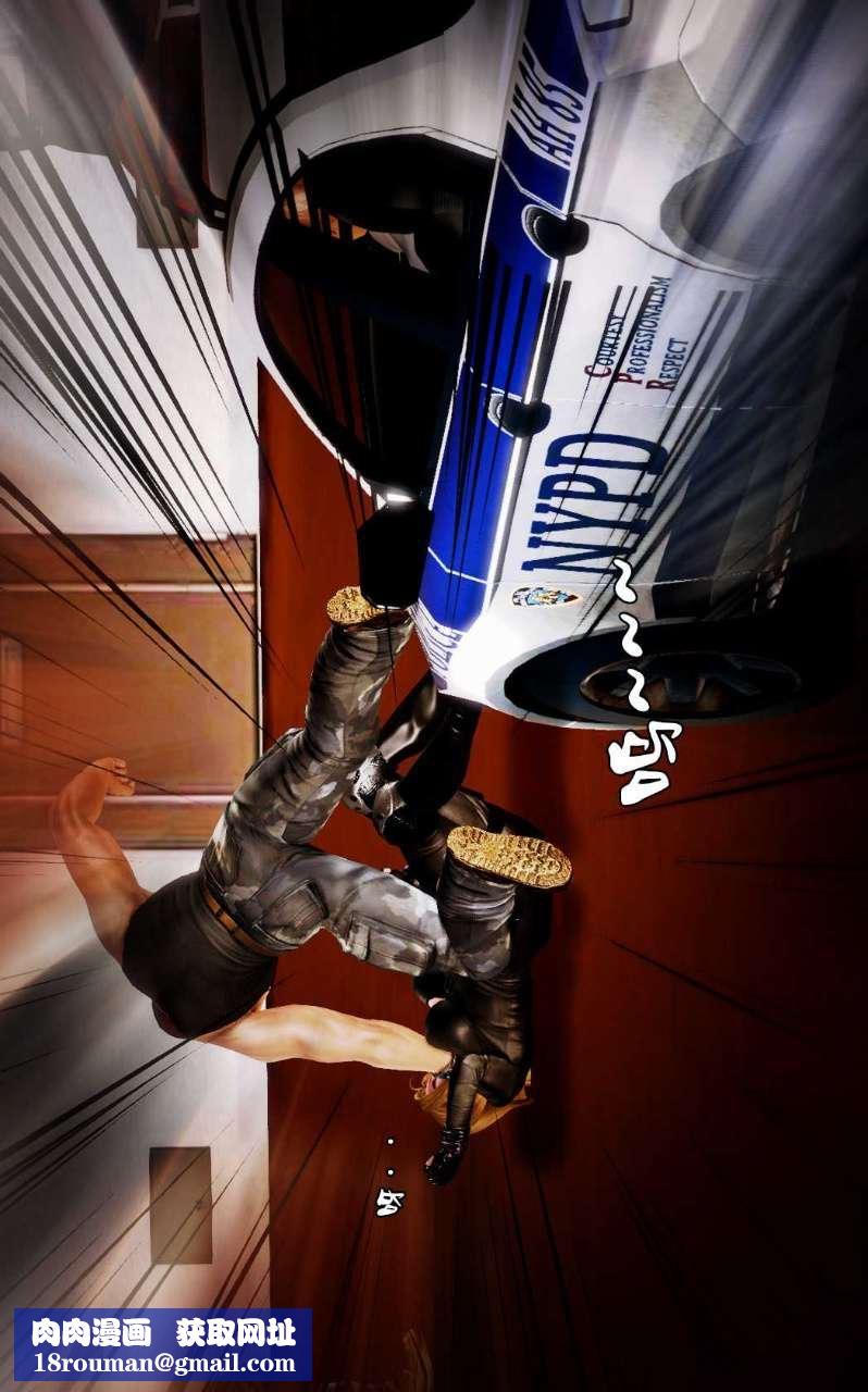 [3D]兽欲の末途第09章【第5话】