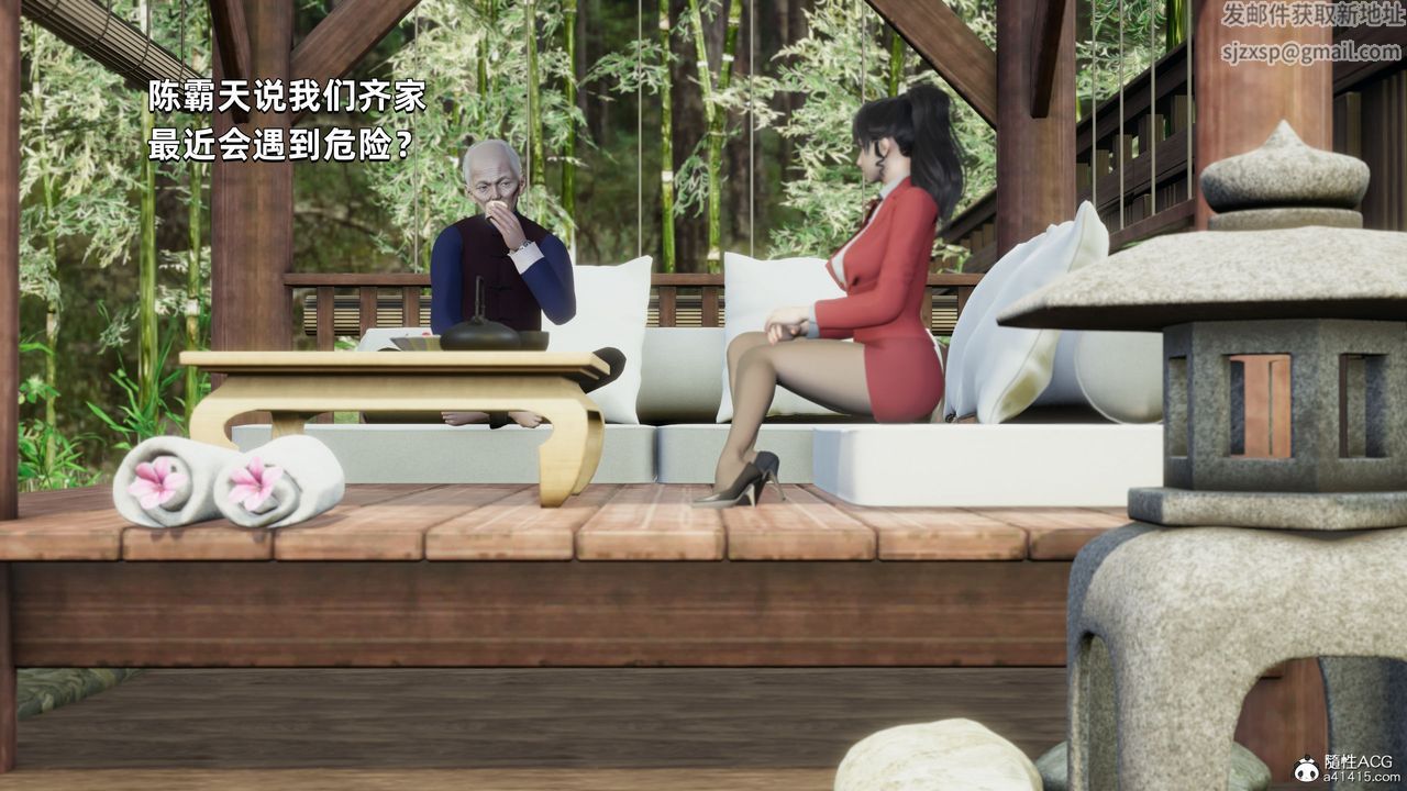 [3D]我成瞭大反派第28话