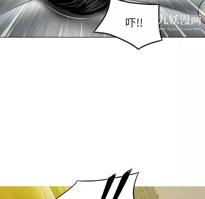 因緣第25話