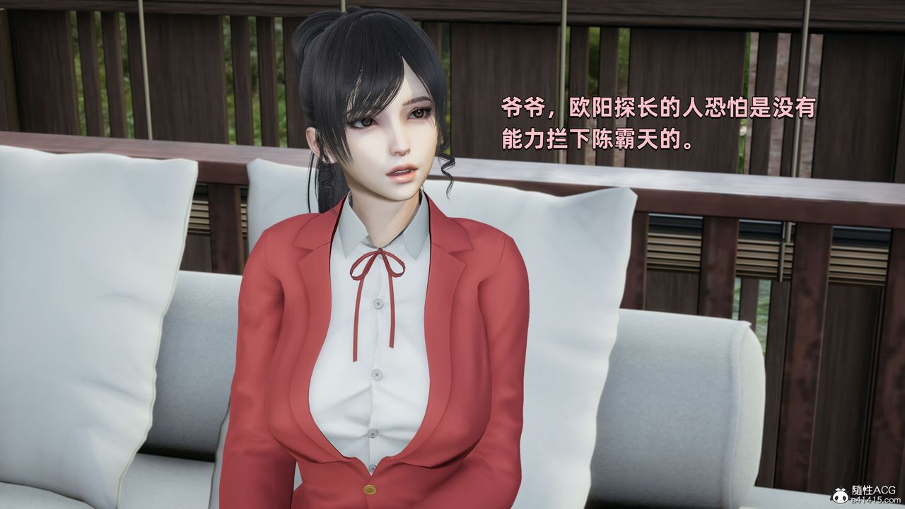 [3D]我成瞭大反派第28話