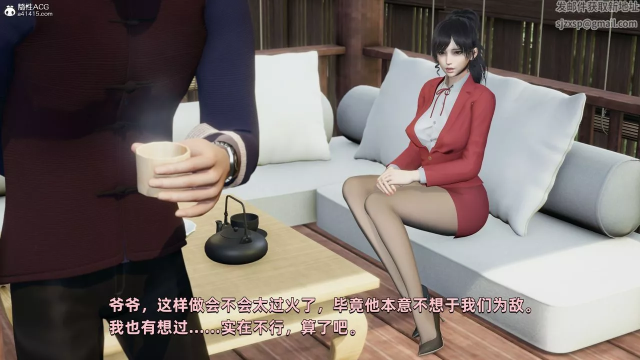 [3D]我成瞭大反派第28話