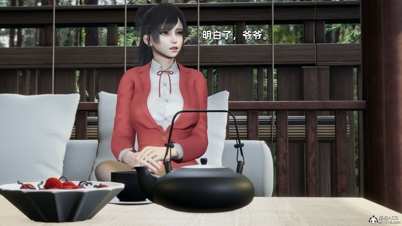 [3D]我成瞭大反派第28話