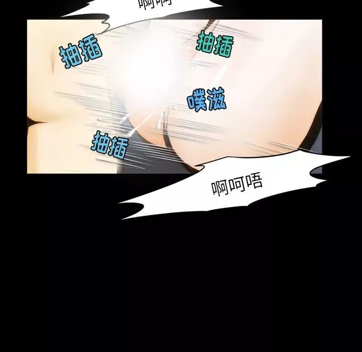 來自外星的公主第6话