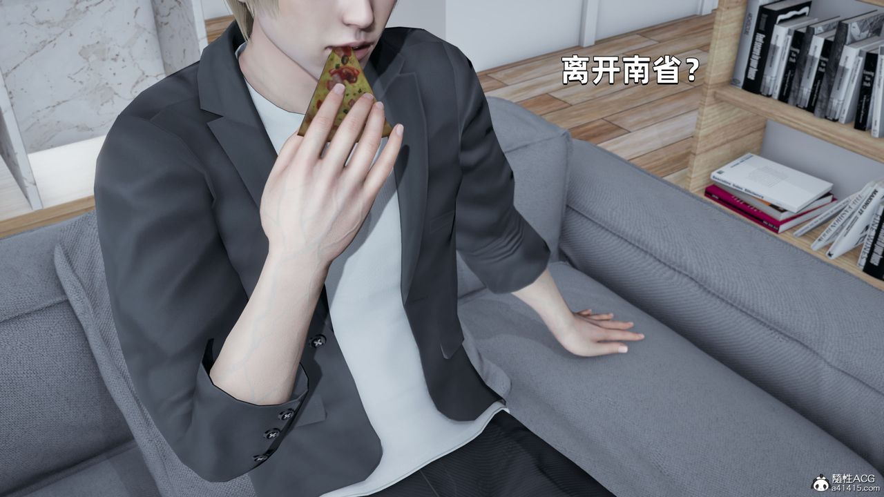 [3D]我成瞭大反派第28话