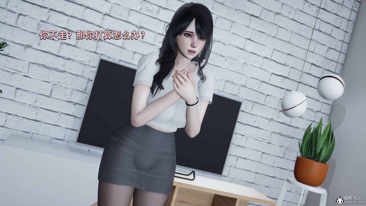 [3D]我成瞭大反派第28话