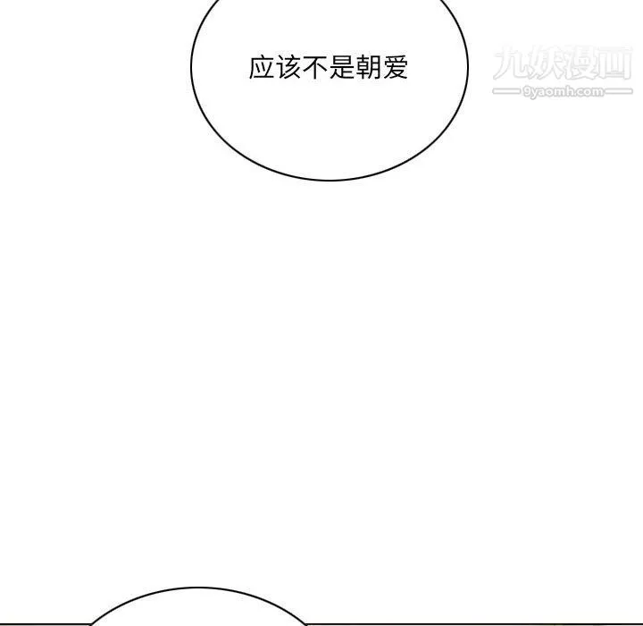 因緣第25話