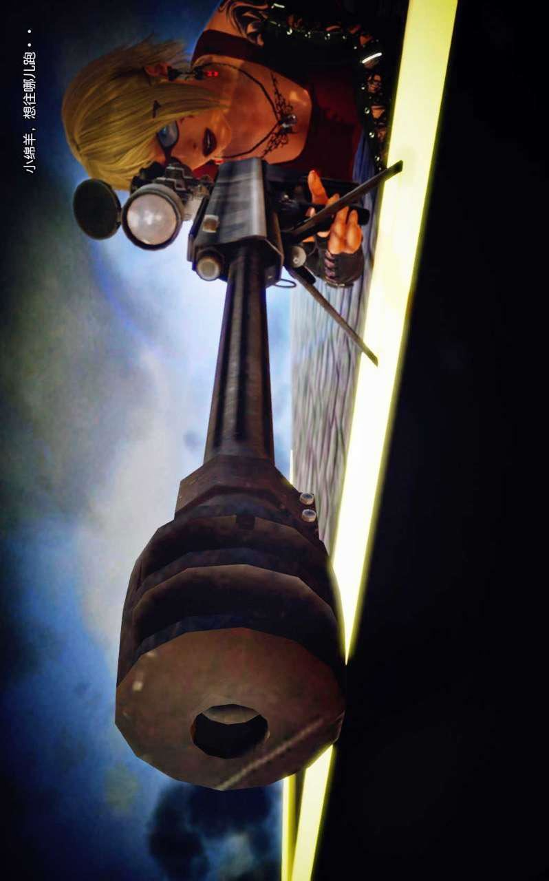 [3D]兽欲の末途第09章【第6话】