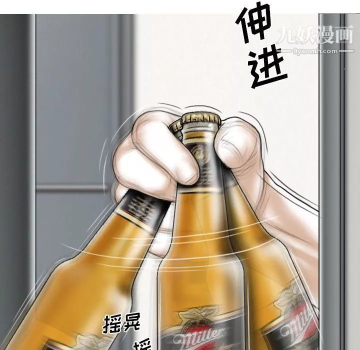 因缘-第25话 - 图片 94