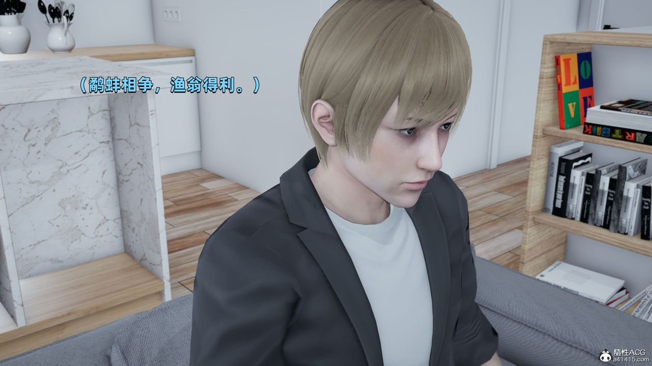 [3D]我成瞭大反派第28话