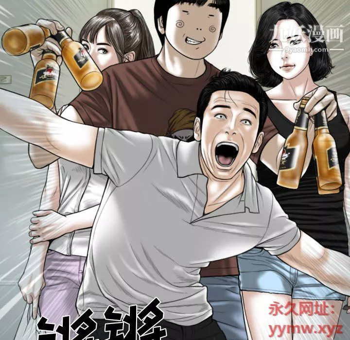 因缘-第25话 - 图片 97