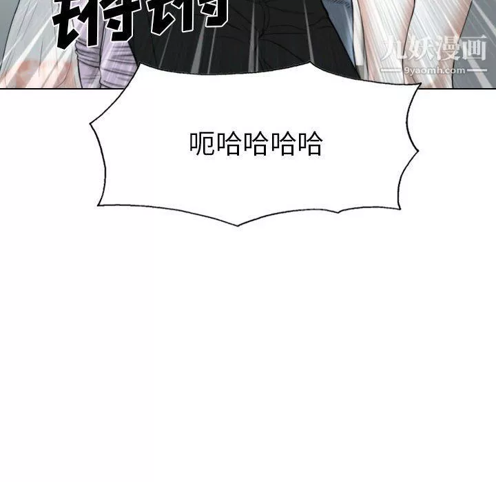 因缘-第25话 - 图片 98