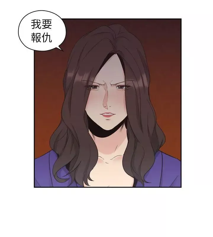 老師,好久不見第34话