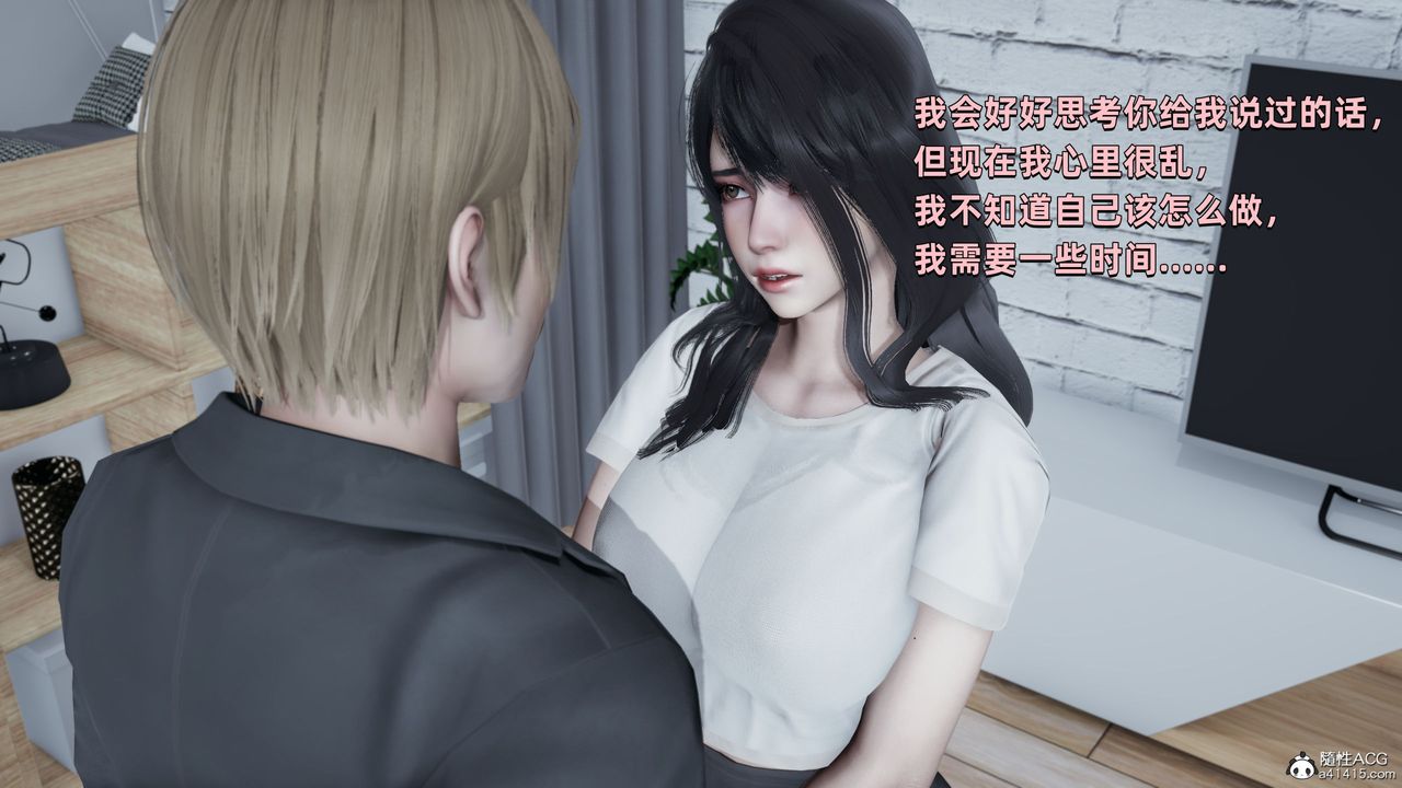 [3D]我成瞭大反派第28话