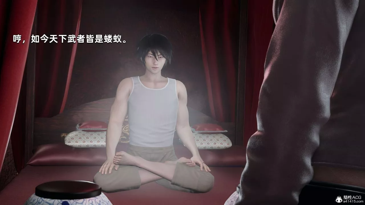 [3D]我成瞭大反派-第28话 - 图片 122