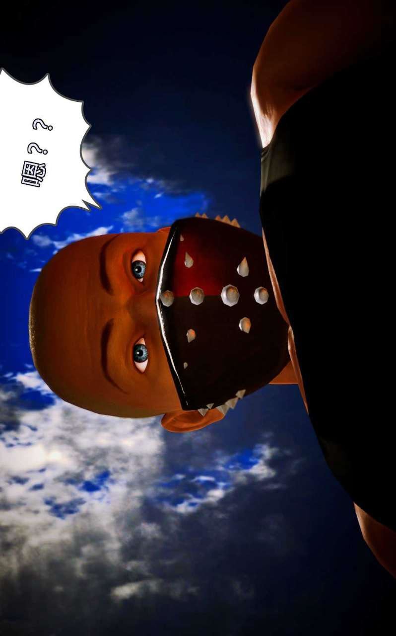 [3D]兽欲の末途第09章【第6话】