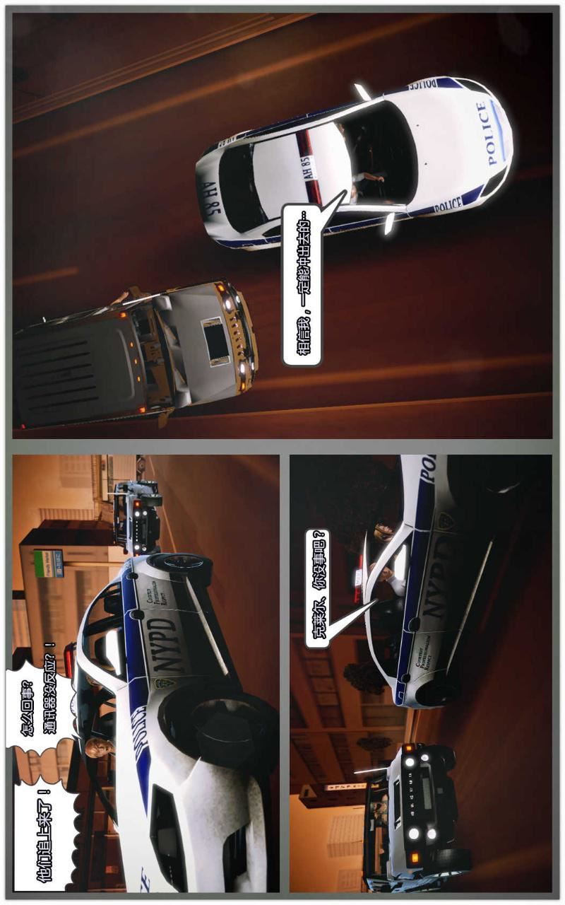 [3D]獸欲の末途第09章【第6話】