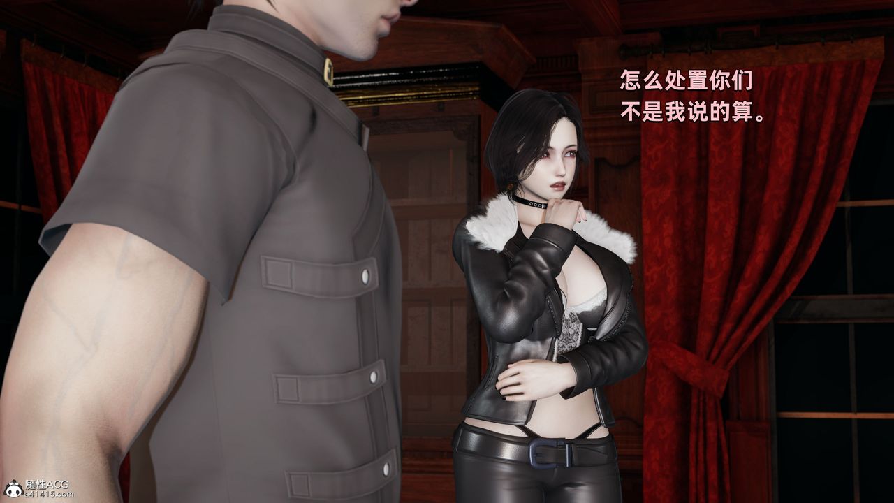 [3D]我成瞭大反派第28话