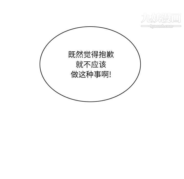 因缘第25话