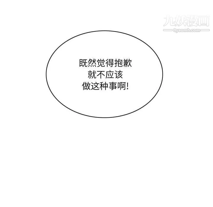 因緣第25話