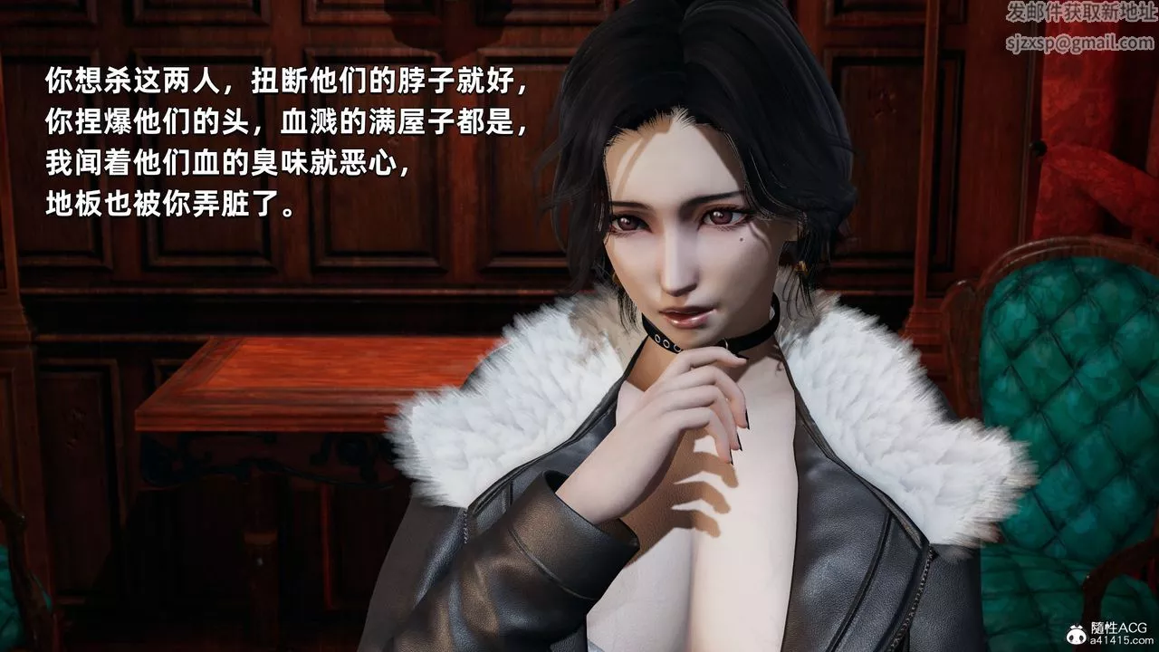 [3D]我成瞭大反派第28話