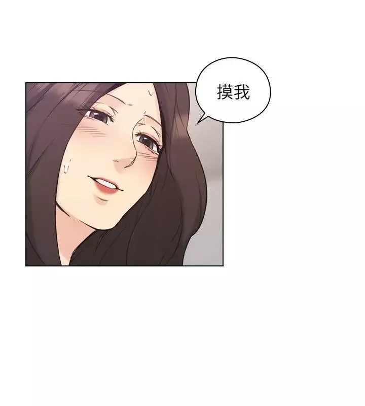 老師,好久不見第34话